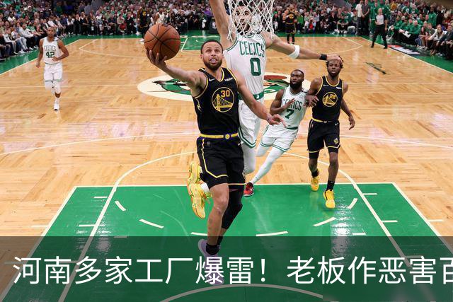 河南多家工厂爆雷！老板作恶害百姓，还撂狠话：谁拿我们都没辙！